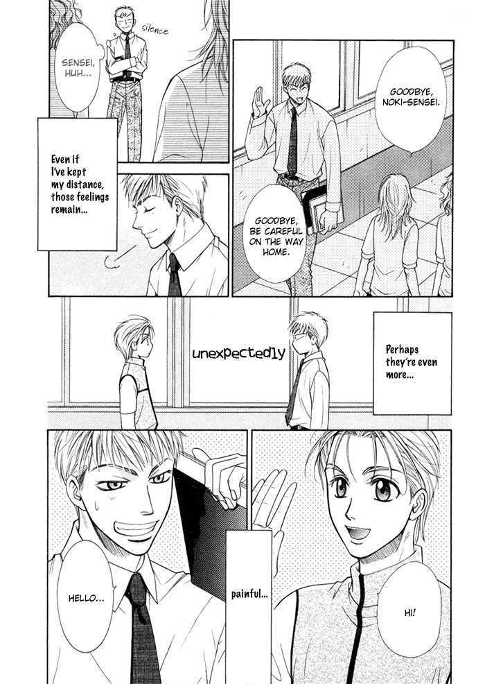 Yappari Kimi Wo Suki Ni Naru - Vol.1 Chapter 1 : I Love You After All ~ Part 1