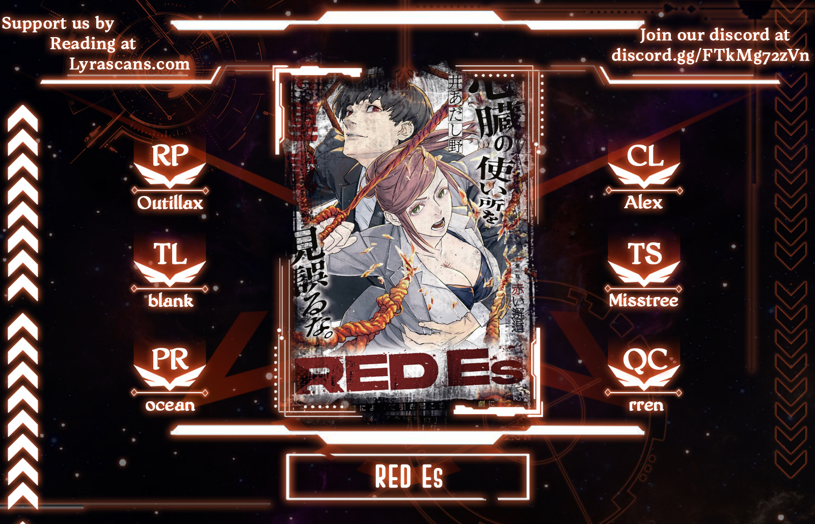 Red Es - Chapter 1