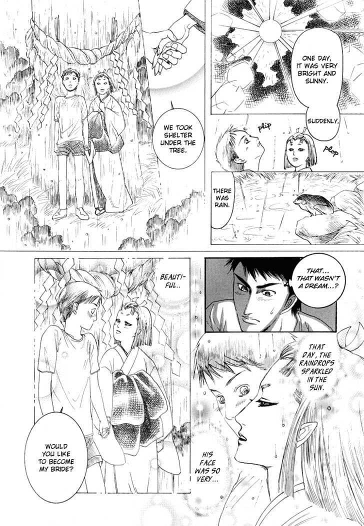 Ijimetaihodo Aishiteru - Vol.1 Chapter 2 : The Fox's Wedding