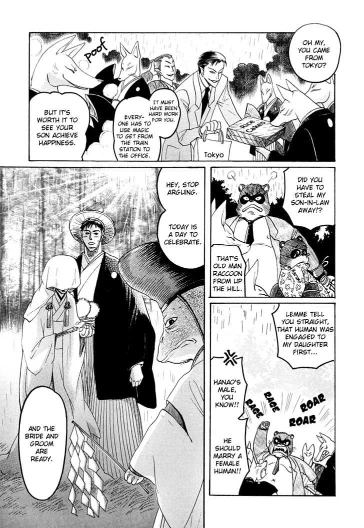 Ijimetaihodo Aishiteru - Vol.1 Chapter 2 : The Fox's Wedding