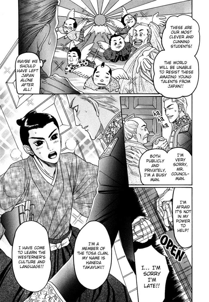 Ijimetaihodo Aishiteru - Vol.1 Chapter 3 : Foreign Culture Communication