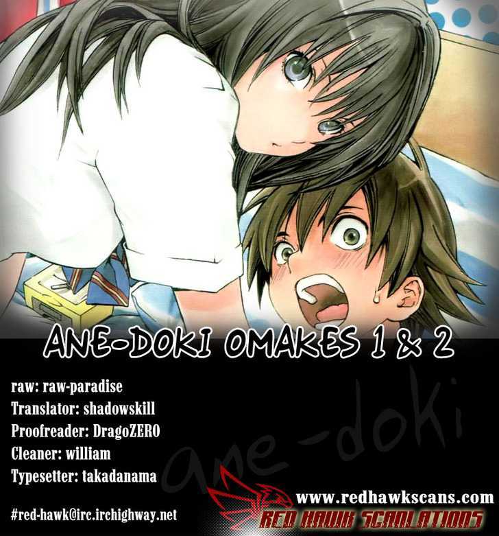 Ane Doki! - Vol.2 Chapter 14.5 : Ane Doki X Inumarudashi