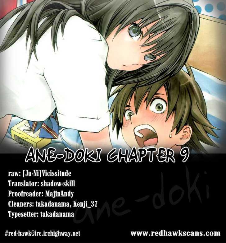 Ane Doki! - Vol.2 Chapter 9 : After Summer Comes Fall