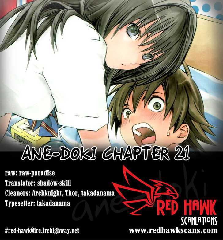 Ane Doki! - Vol.3 Chapter 21 : Queen Of The Underwear World!!