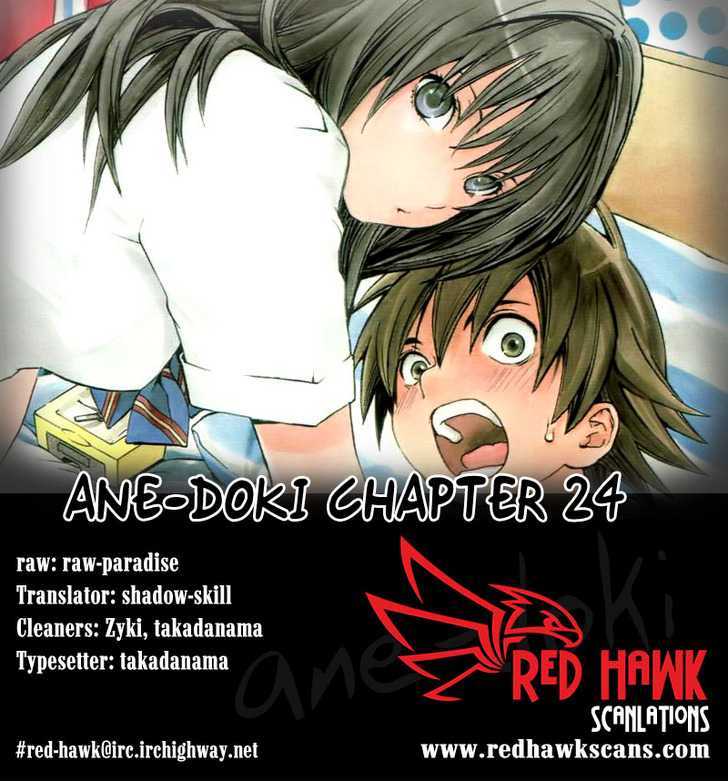 Ane Doki! - Vol.4 Chapter 24 : Dad Is Back!