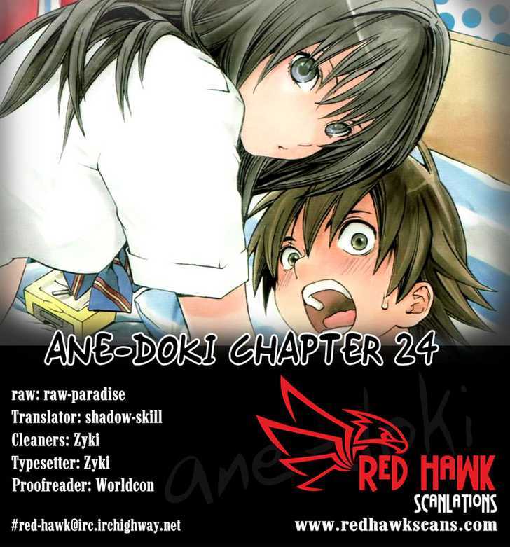 Ane Doki! - Vol.4 Chapter 25 : My Feelings