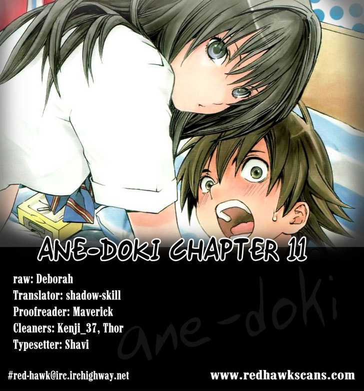 Ane Doki! - Vol.2 Chapter 11 : The First Star Mine