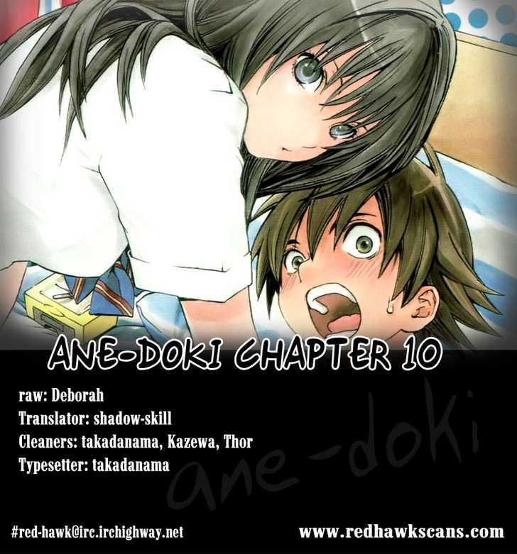 Ane Doki! - Vol.2 Chapter 10 : House Work Never Ends!?