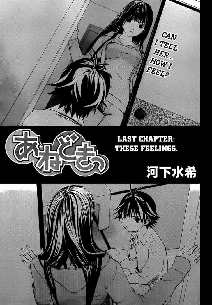 Ane Doki! - Vol.4 Chapter 26 : Last Chapter: These Feelings