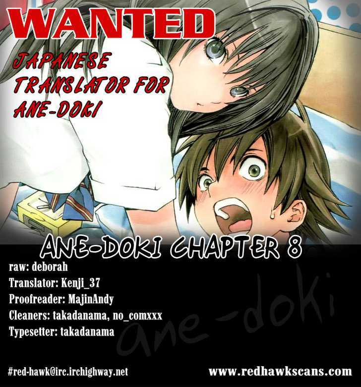 Ane Doki! - Vol.2 Chapter 8 : Summer Time S Secret