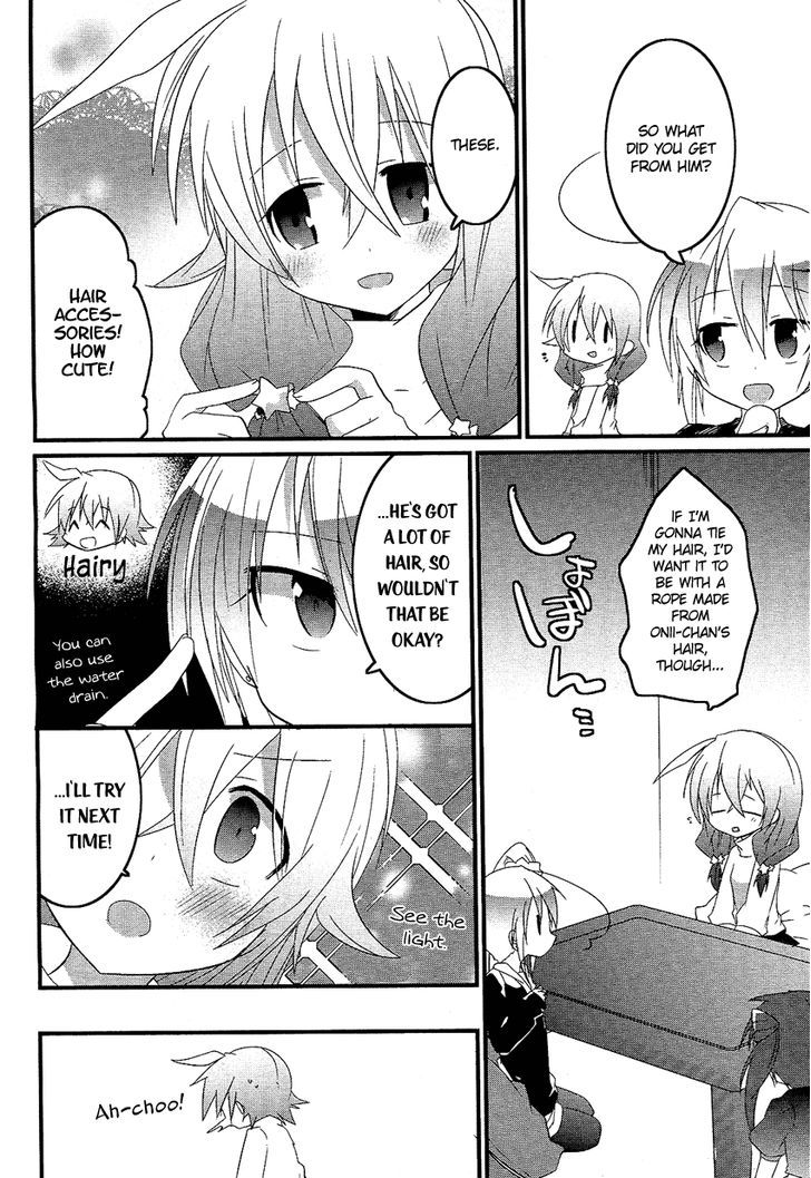 Present Koukan Wa Kiken Na Kaori...!? - Chapter 0