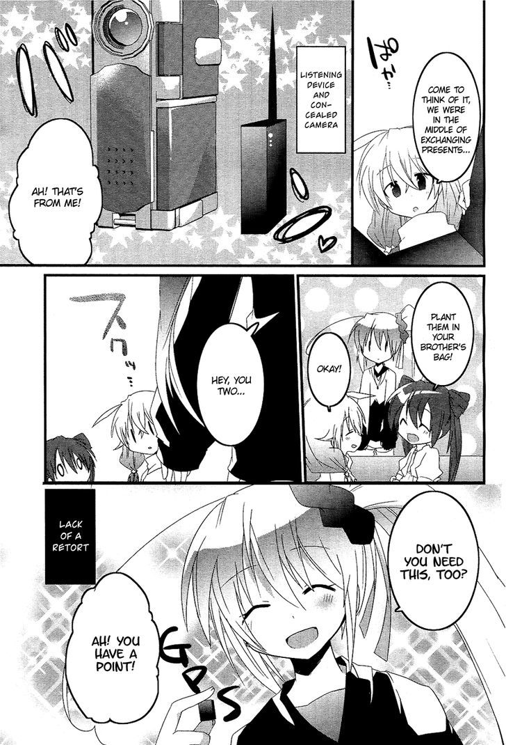 Present Koukan Wa Kiken Na Kaori...!? - Chapter 0