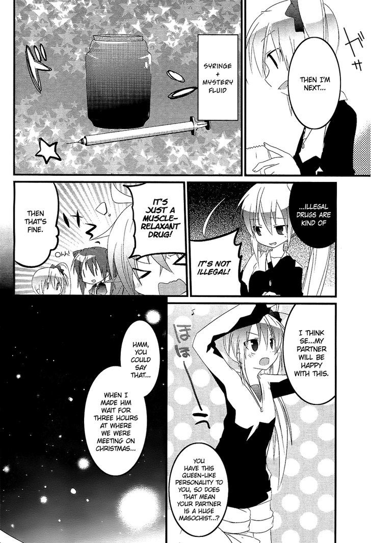 Present Koukan Wa Kiken Na Kaori...!? - Chapter 0