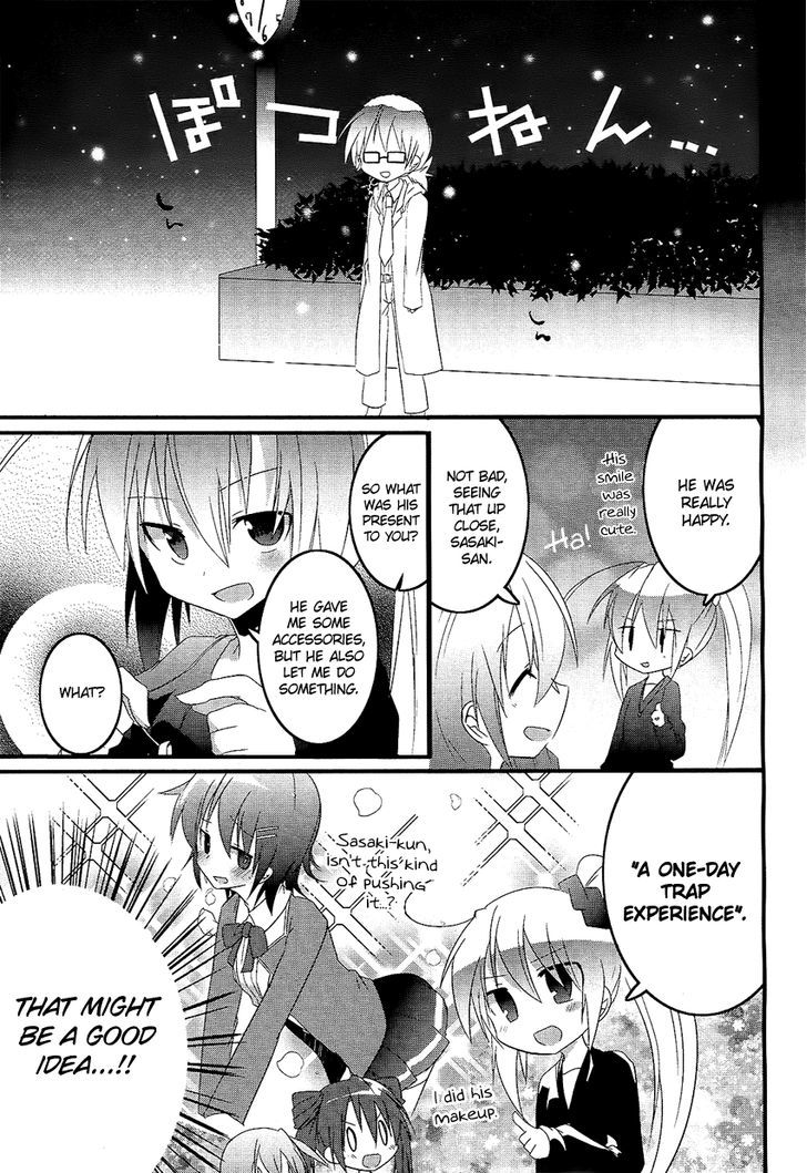 Present Koukan Wa Kiken Na Kaori...!? - Chapter 0