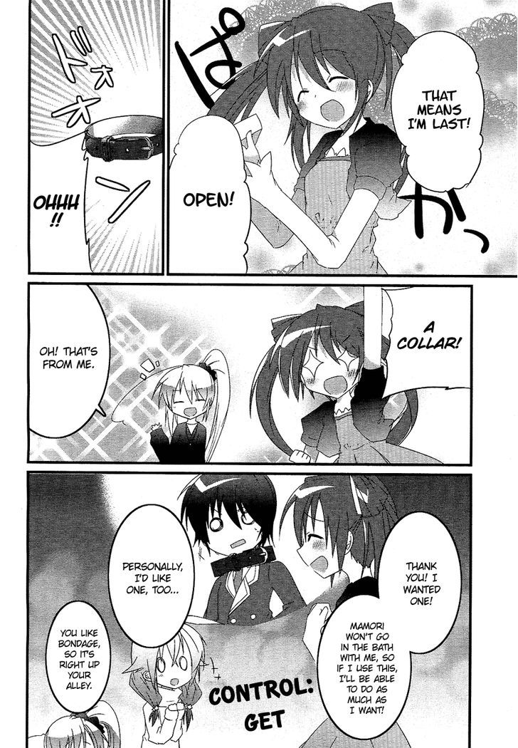 Present Koukan Wa Kiken Na Kaori...!? - Chapter 0