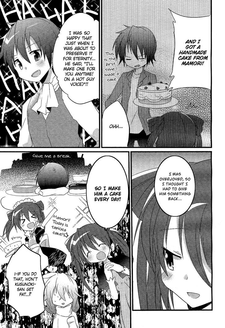 Present Koukan Wa Kiken Na Kaori...!? - Chapter 0