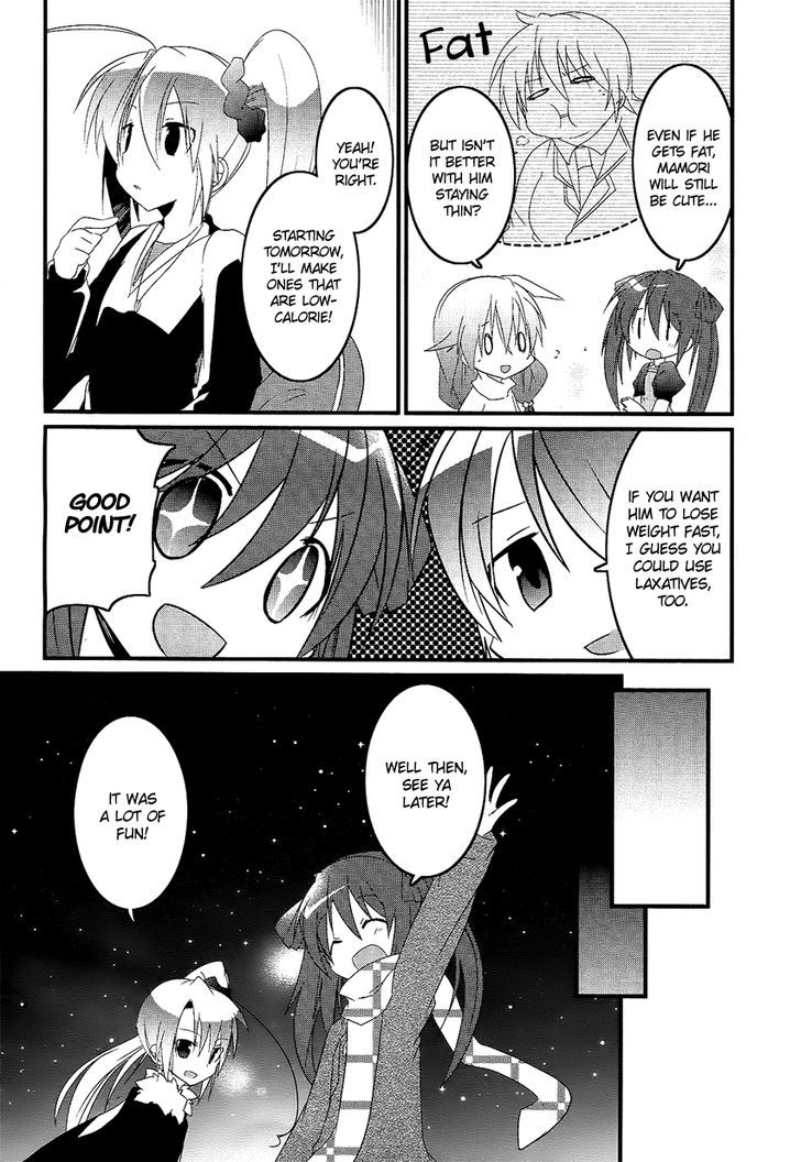 Present Koukan Wa Kiken Na Kaori...!? - Chapter 0