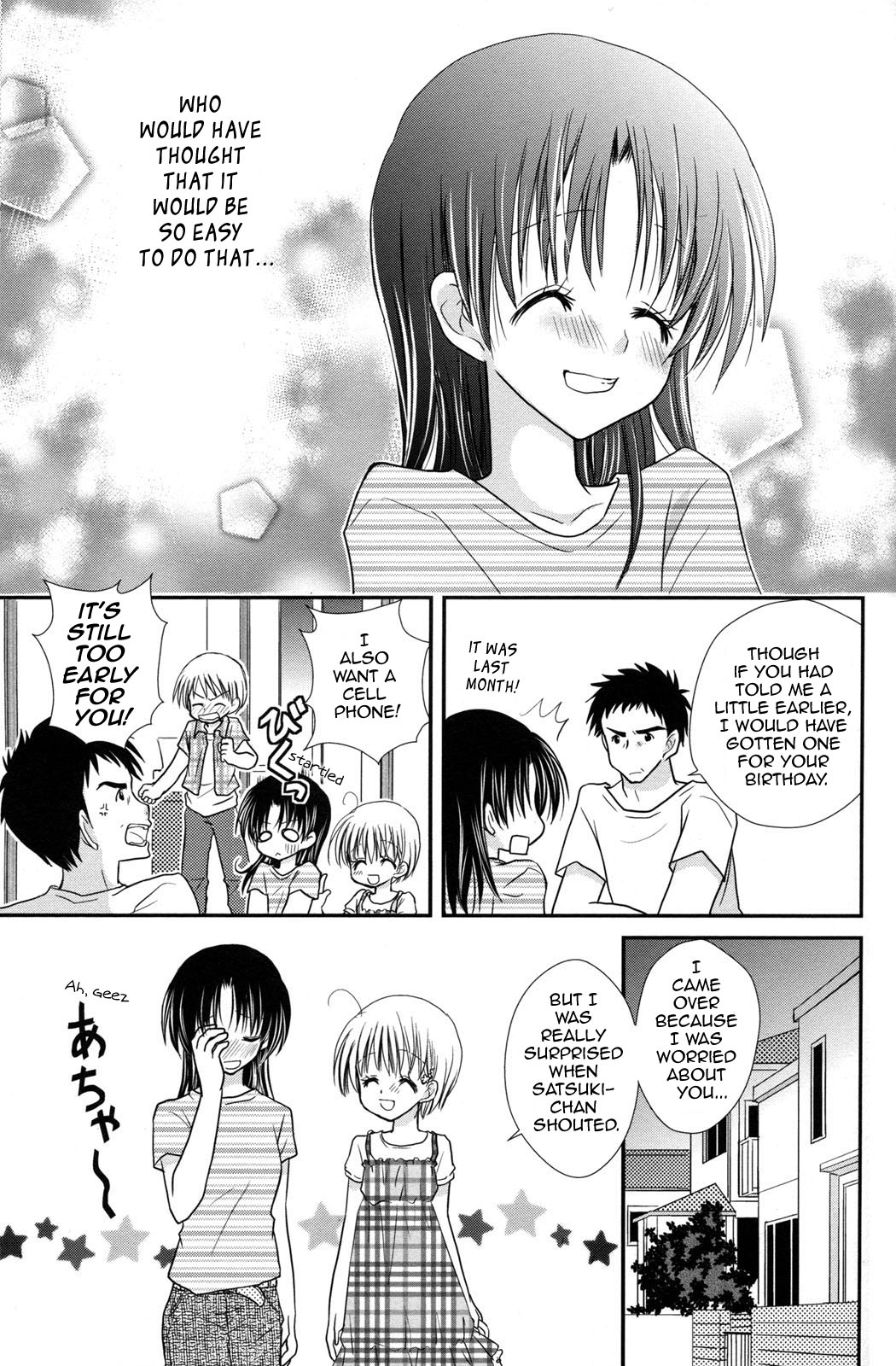 Kimochi No Katachi - Vol.2 Chapter 5: Kana Part 5