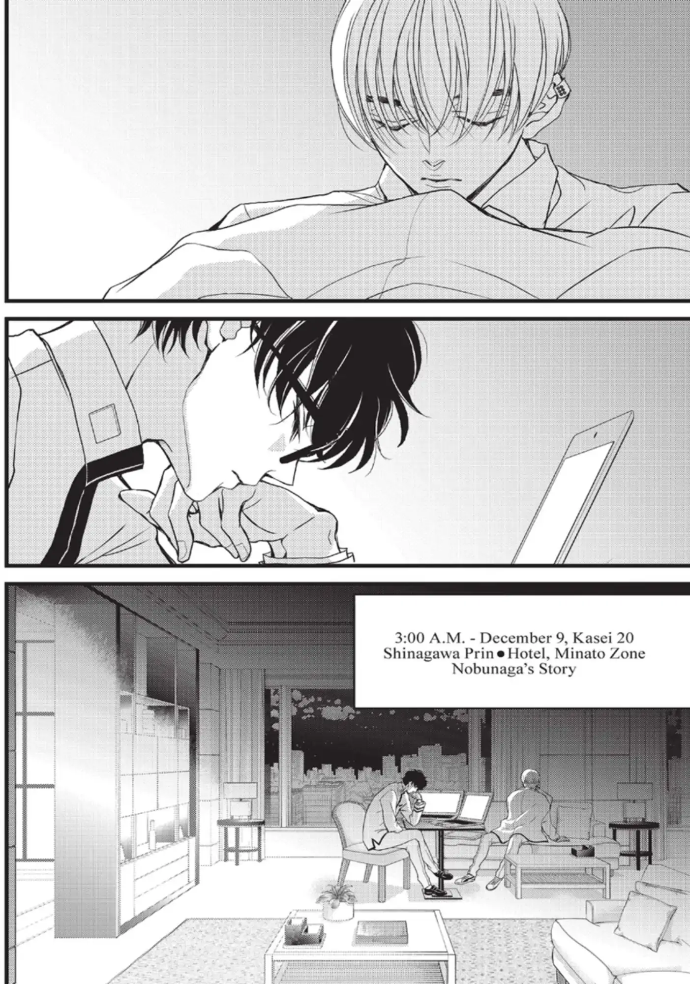 Bite Maker ~Ousama No Omega~ - Chapter 28