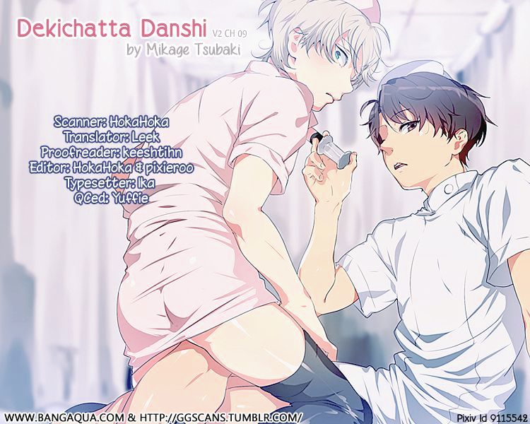 Dekichatta Danshi - Chapter 9