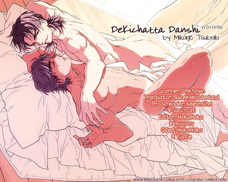 Dekichatta Danshi - Chapter 7.5