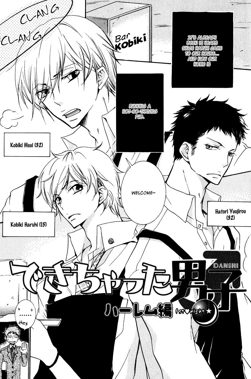 Dekichatta Danshi - Chapter 8