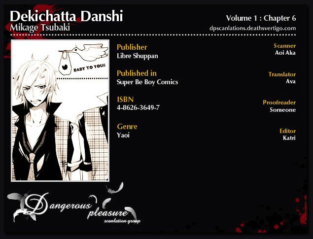 Dekichatta Danshi - Chapter 6