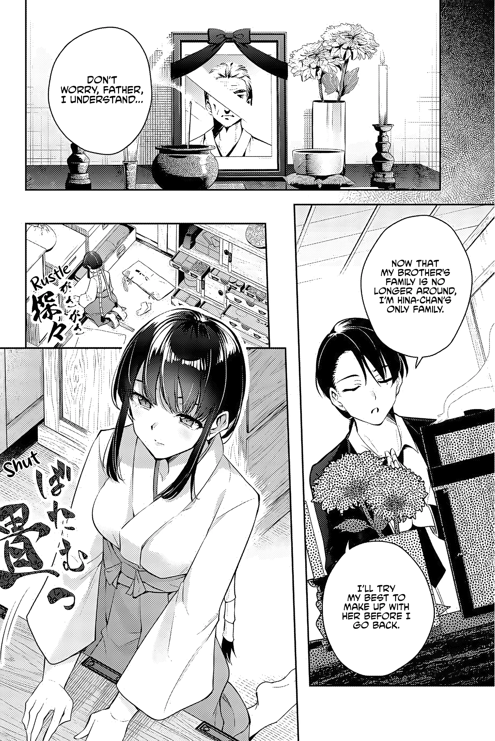 Sakigake No Hana Miko - Chapter 1: First Flower: “Kamishiro Hina”