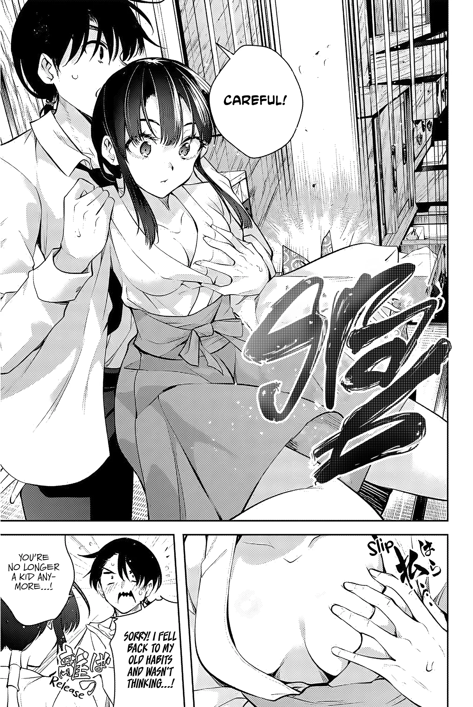 Sakigake No Hana Miko - Chapter 1: First Flower: “Kamishiro Hina”