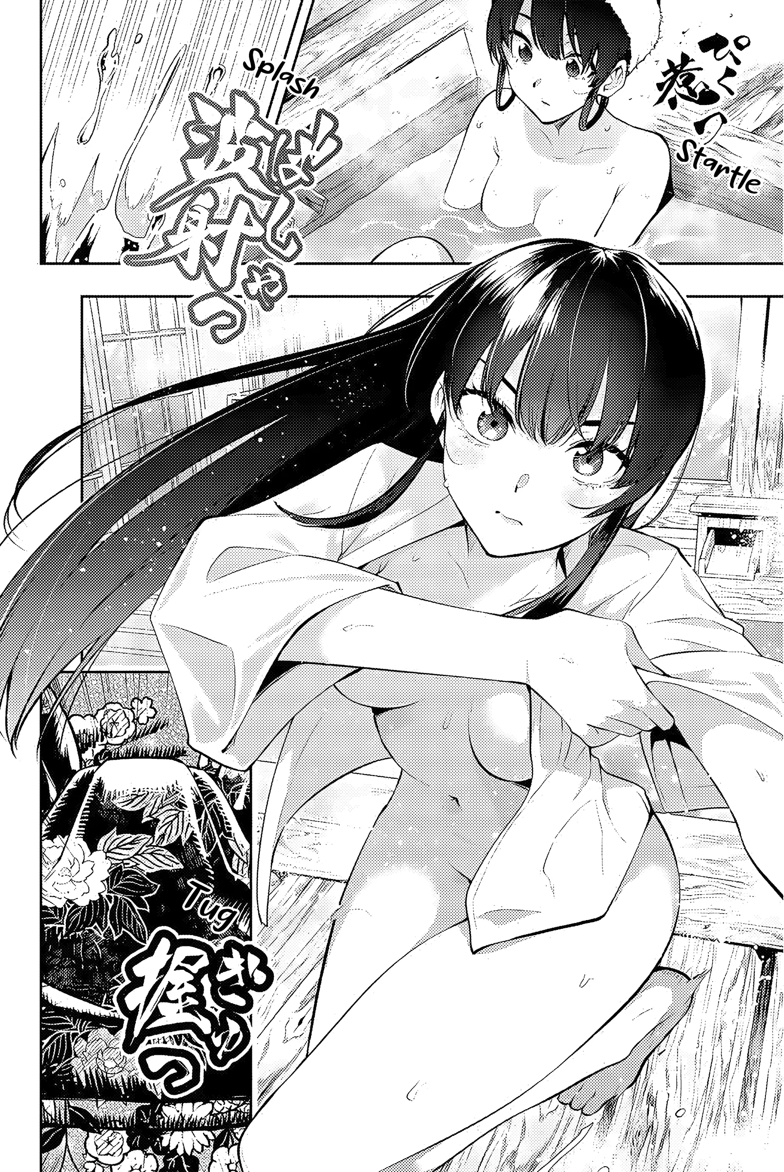 Sakigake No Hana Miko - Chapter 1: First Flower: “Kamishiro Hina”