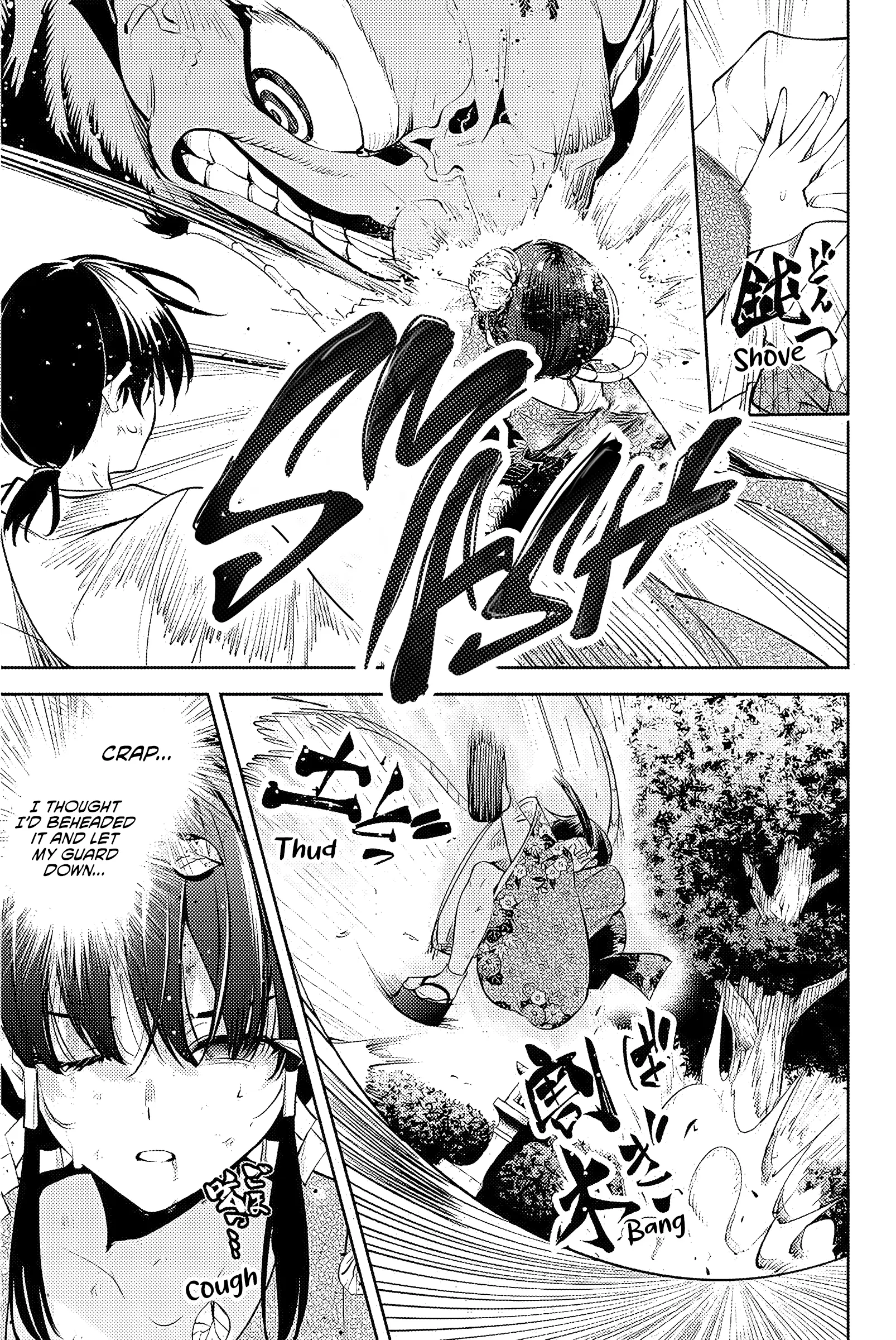 Sakigake No Hana Miko - Chapter 1: First Flower: “Kamishiro Hina”