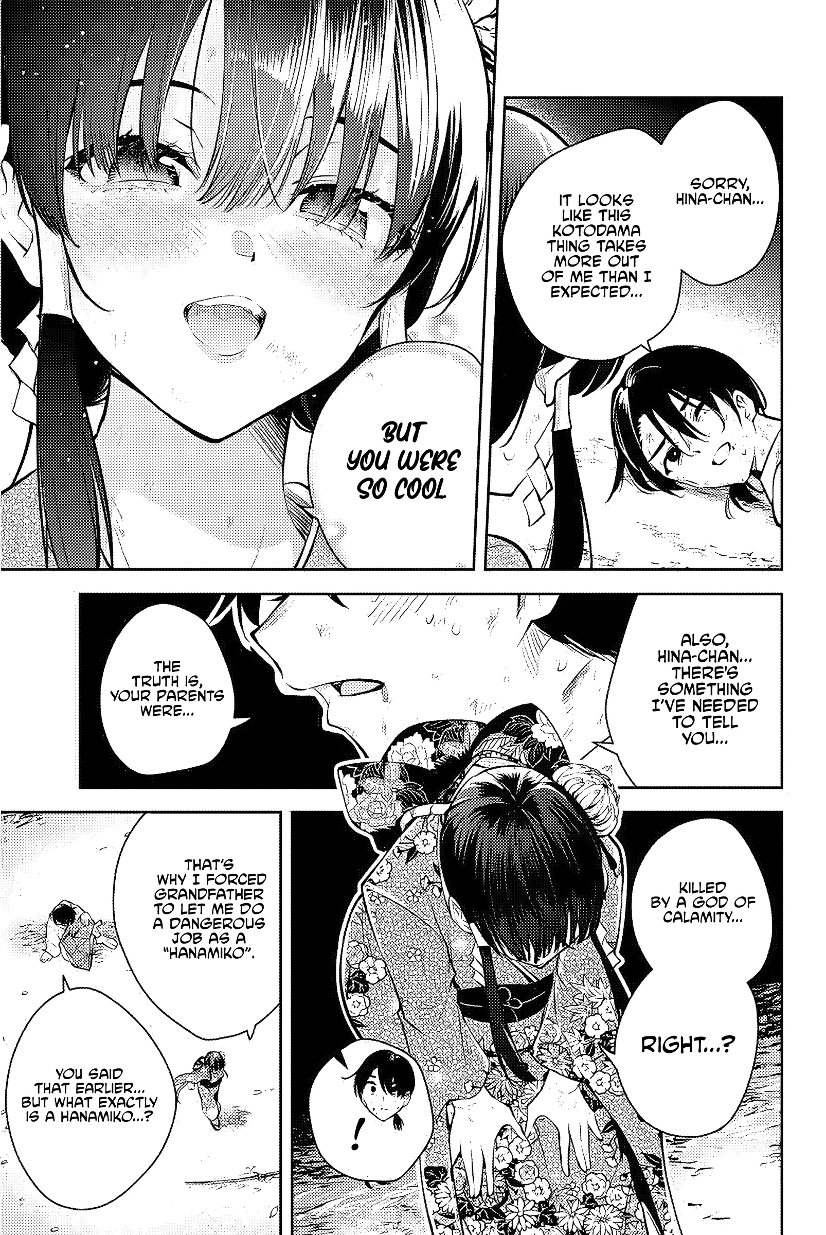 Sakigake No Hana Miko - Chapter 1: First Flower: “Kamishiro Hina”