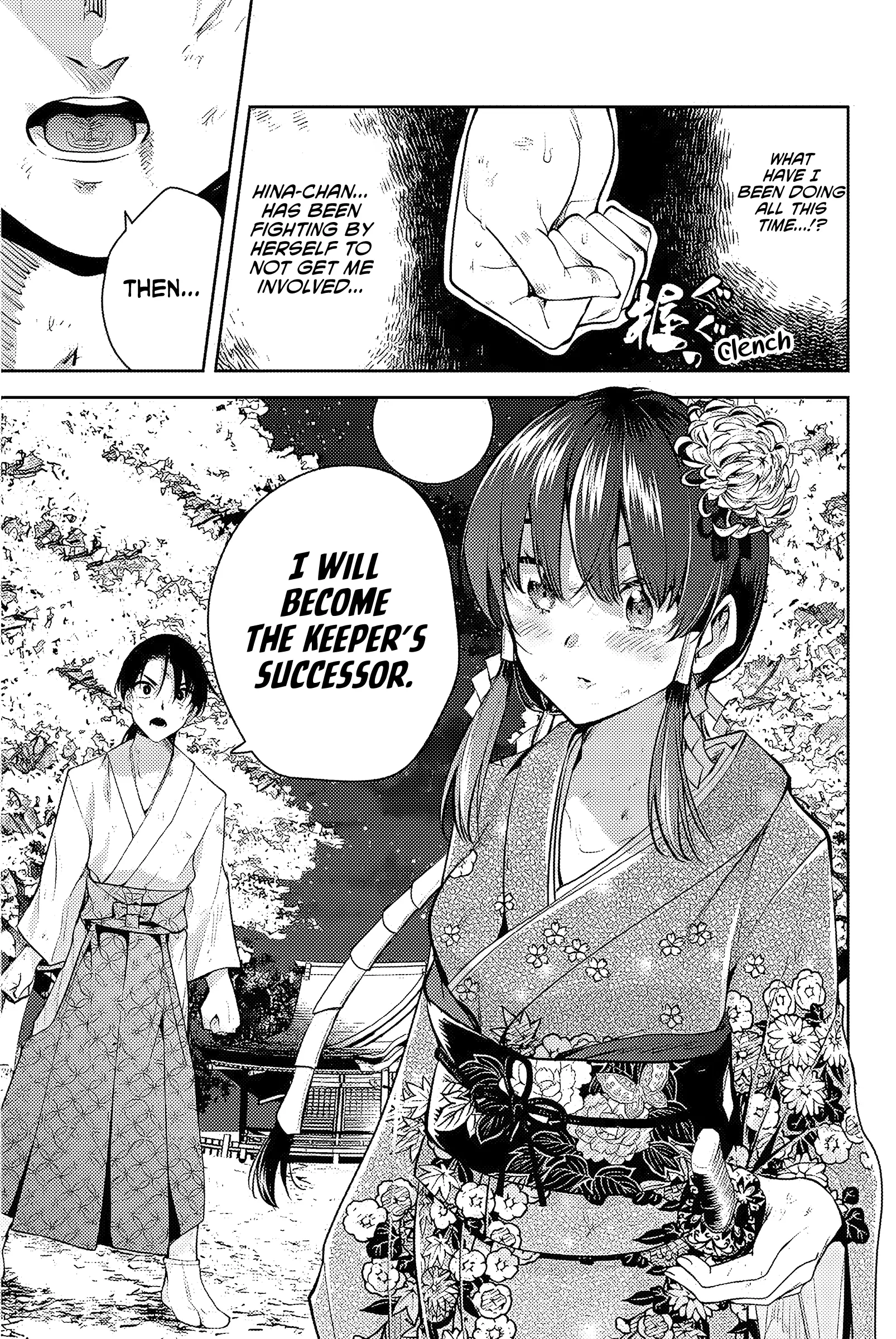 Sakigake No Hana Miko - Chapter 1: First Flower: “Kamishiro Hina”