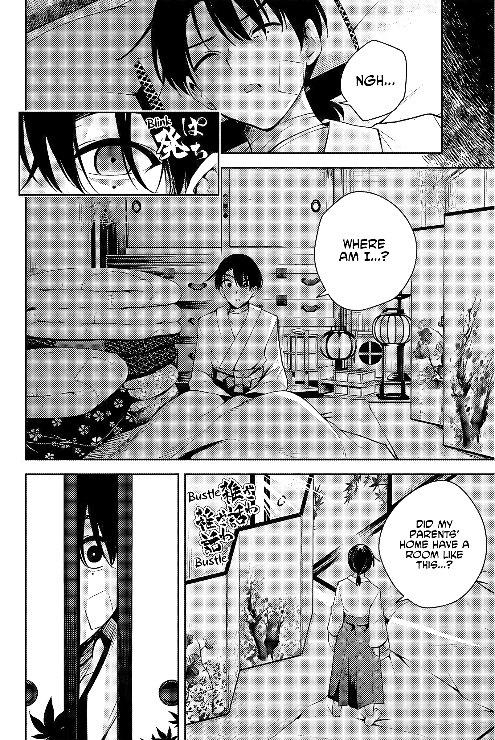 Sakigake No Hana Miko - Chapter 1: First Flower: “Kamishiro Hina”