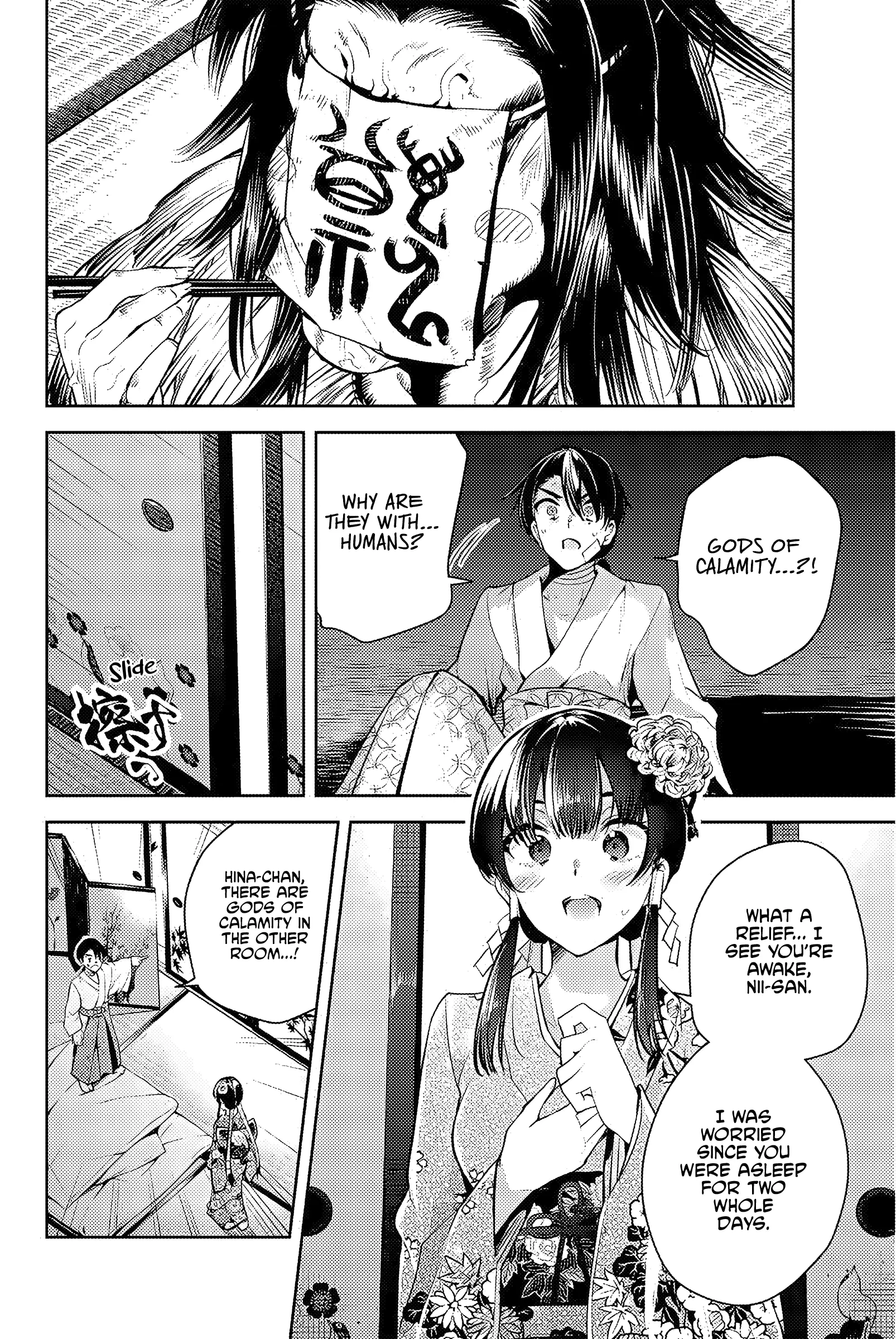 Sakigake No Hana Miko - Chapter 1: First Flower: “Kamishiro Hina”