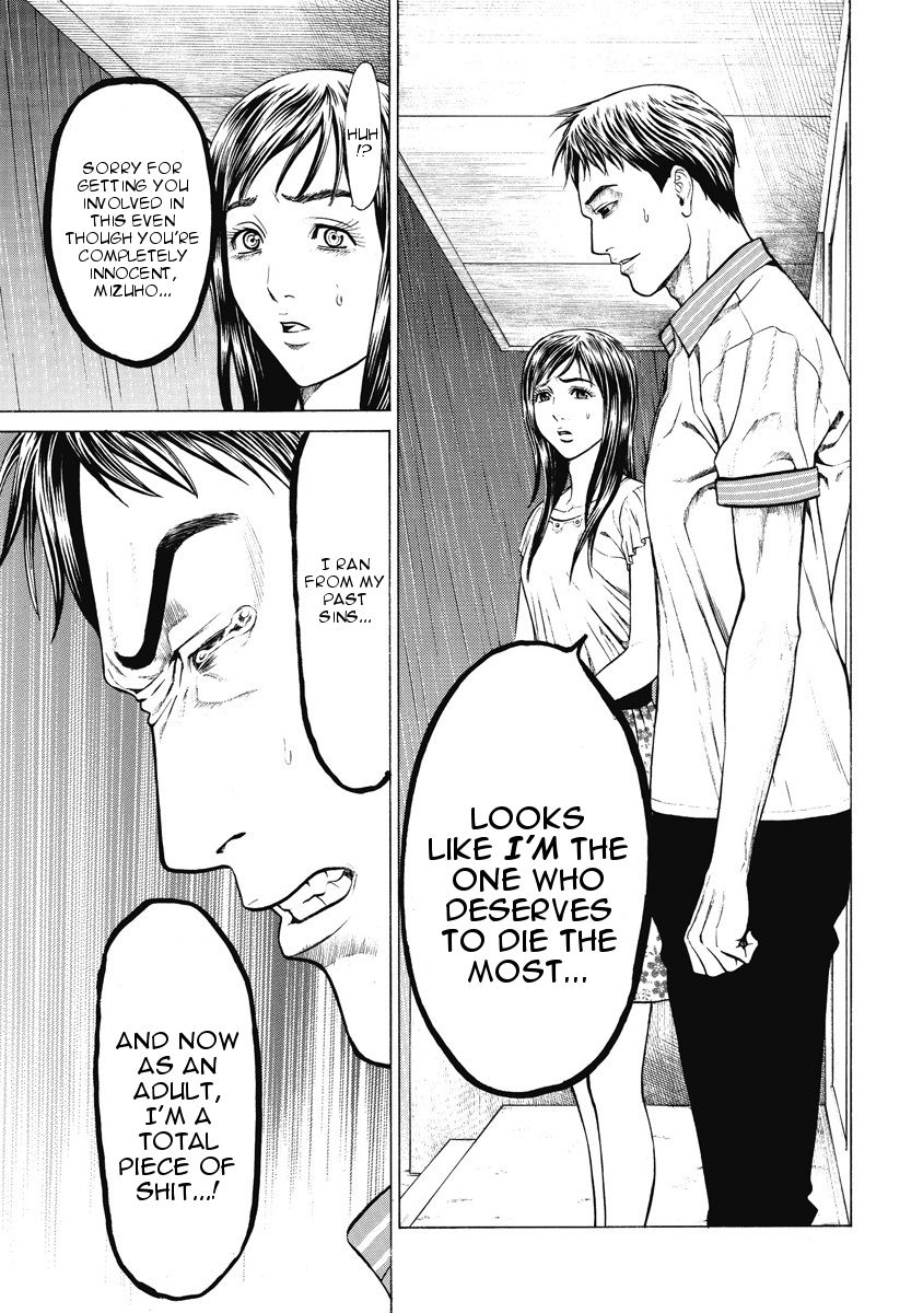 Kiriko - Chapter 5 : Released Memory