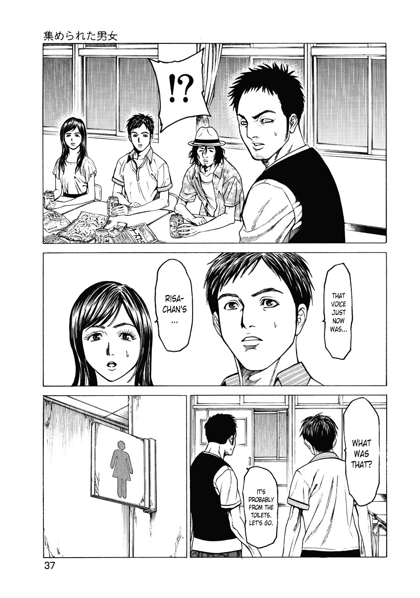 Kiriko - Chapter 1 : Gathered People