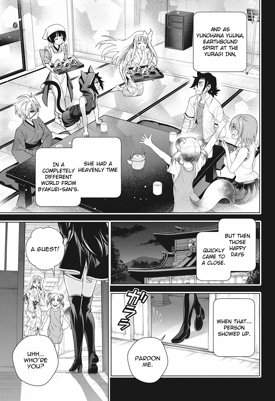 Yuragi-Sou No Yuuna-San - Vol.24 Chapter 206: Genryuusai-San Repeats