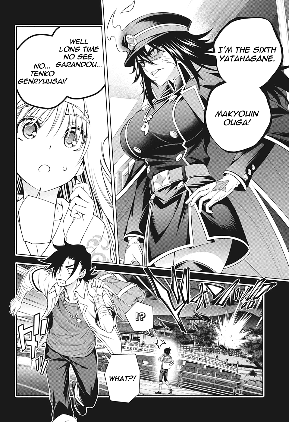 Yuragi-Sou No Yuuna-San - Vol.24 Chapter 206: Genryuusai-San Repeats