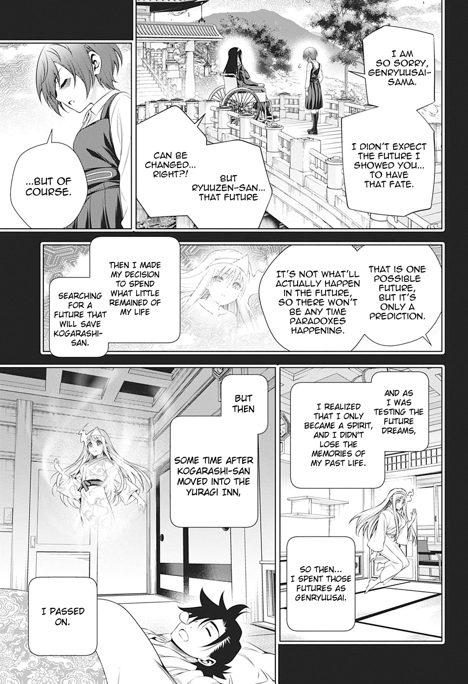 Yuragi-Sou No Yuuna-San - Vol.24 Chapter 206: Genryuusai-San Repeats