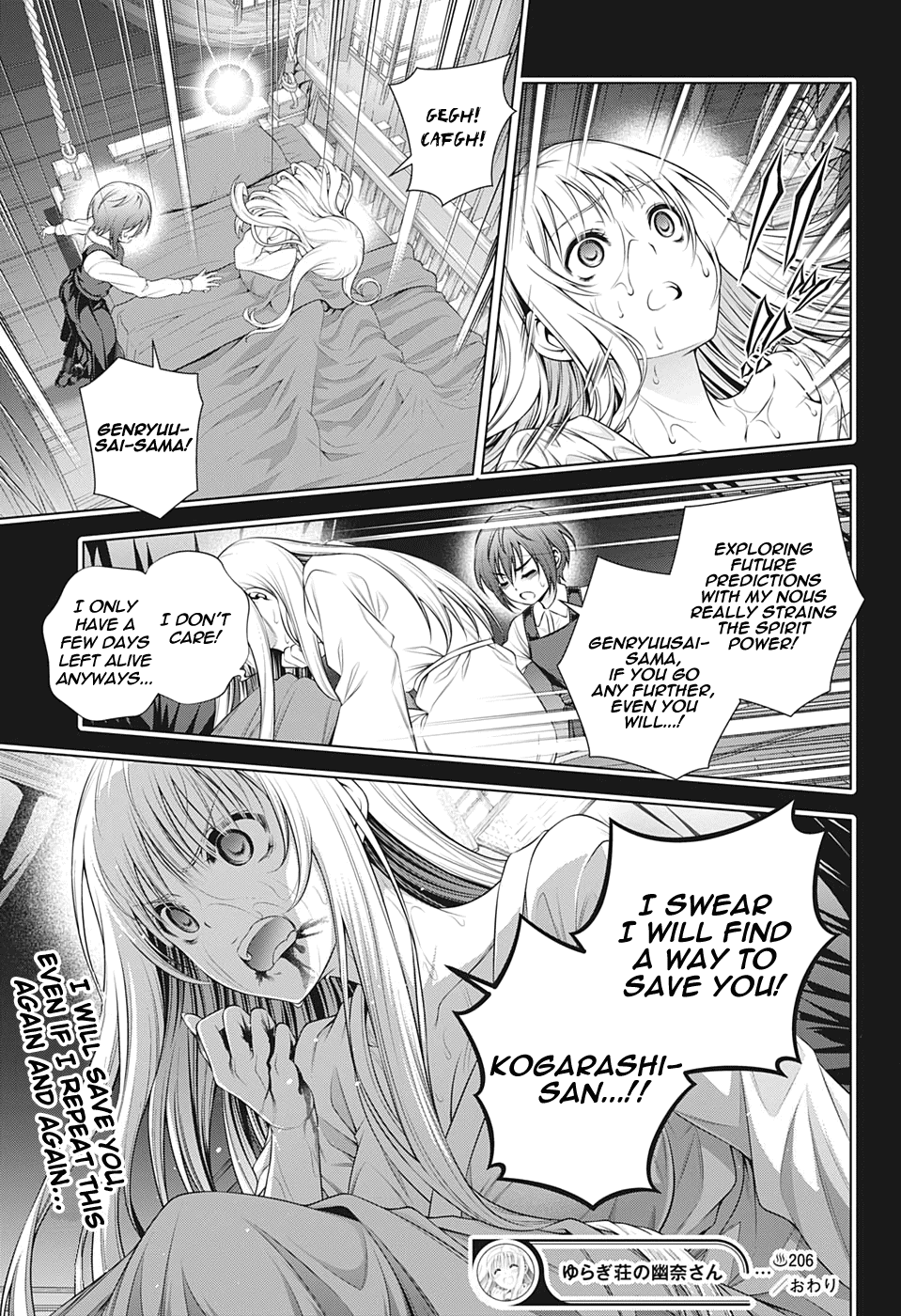 Yuragi-Sou No Yuuna-San - Vol.24 Chapter 206: Genryuusai-San Repeats