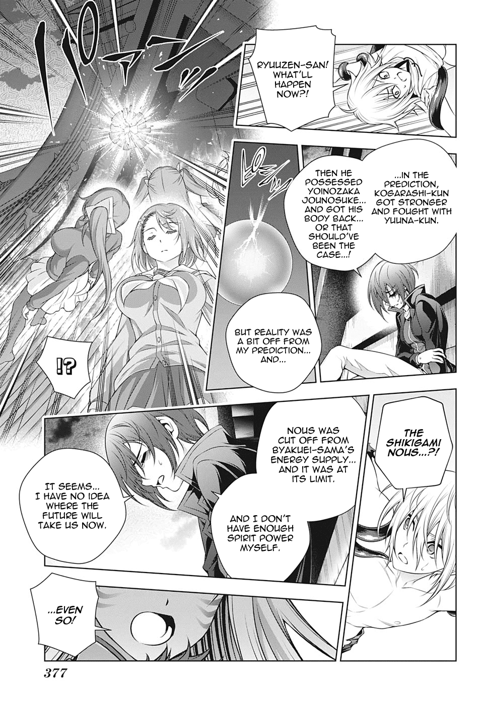 Yuragi-Sou No Yuuna-San - Vol.24 Chapter 208: Yuragi Inn's Kogarashi-San