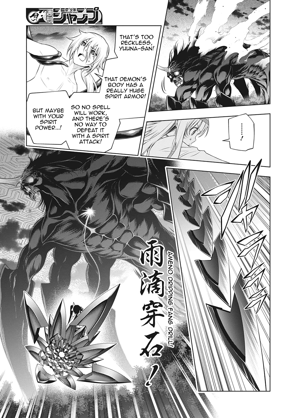 Yuragi-Sou No Yuuna-San - Vol.24 Chapter 208: Yuragi Inn's Kogarashi-San