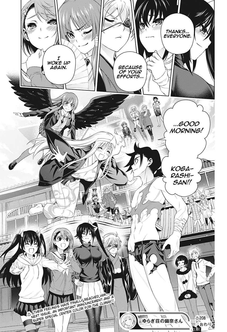 Yuragi-Sou No Yuuna-San - Vol.24 Chapter 208: Yuragi Inn's Kogarashi-San