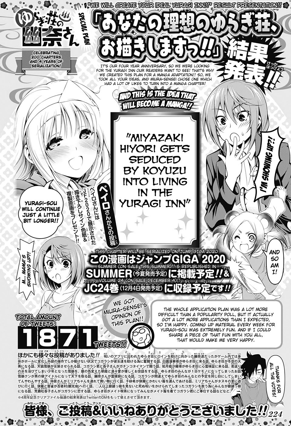 Yuragi-Sou No Yuuna-San - Vol.24 Chapter 209: Yuragi Inn's Yuuna-San