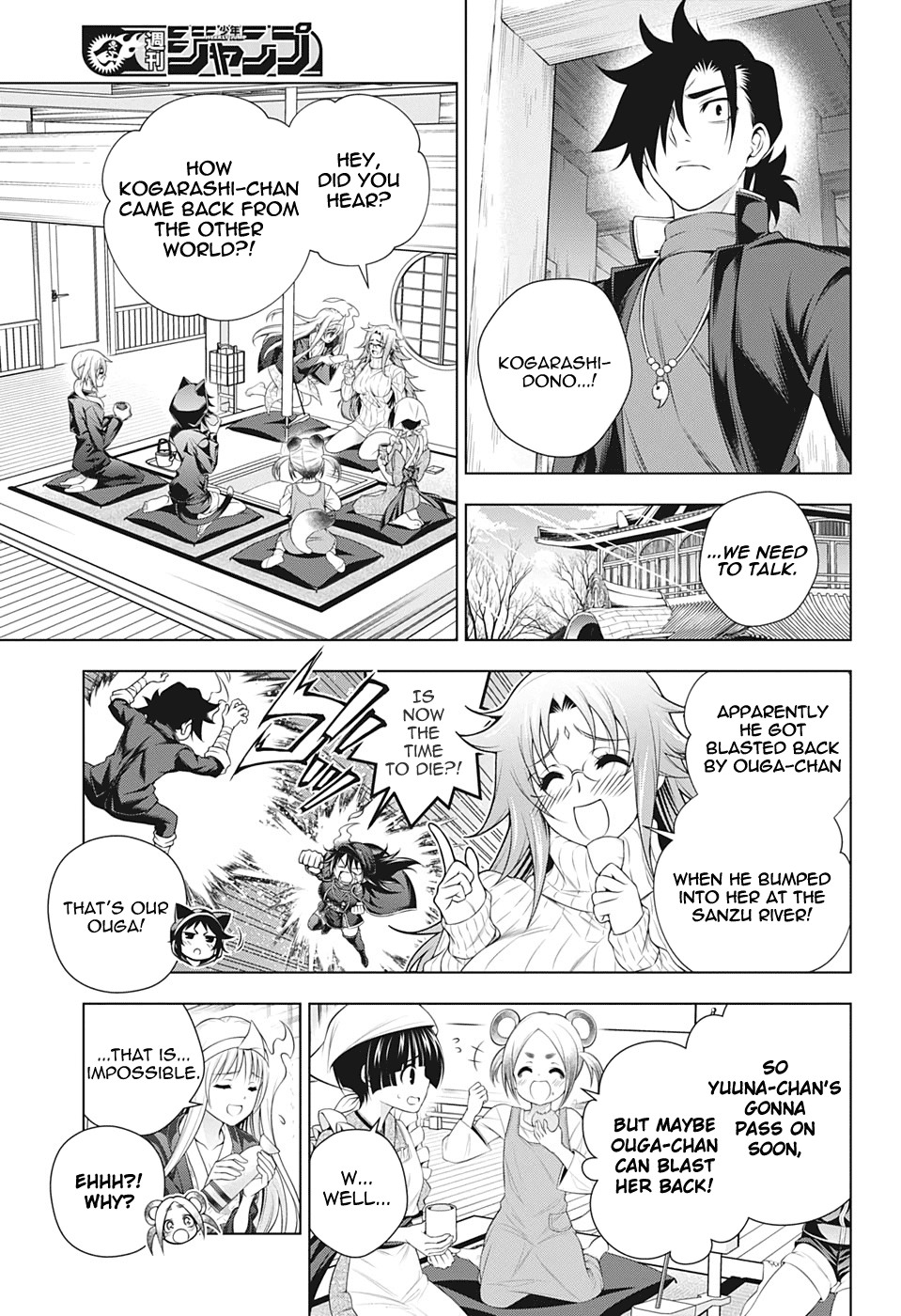 Yuragi-Sou No Yuuna-San - Vol.24 Chapter 209: Yuragi Inn's Yuuna-San