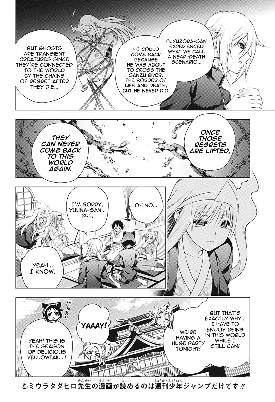 Yuragi-Sou No Yuuna-San - Vol.24 Chapter 209: Yuragi Inn's Yuuna-San