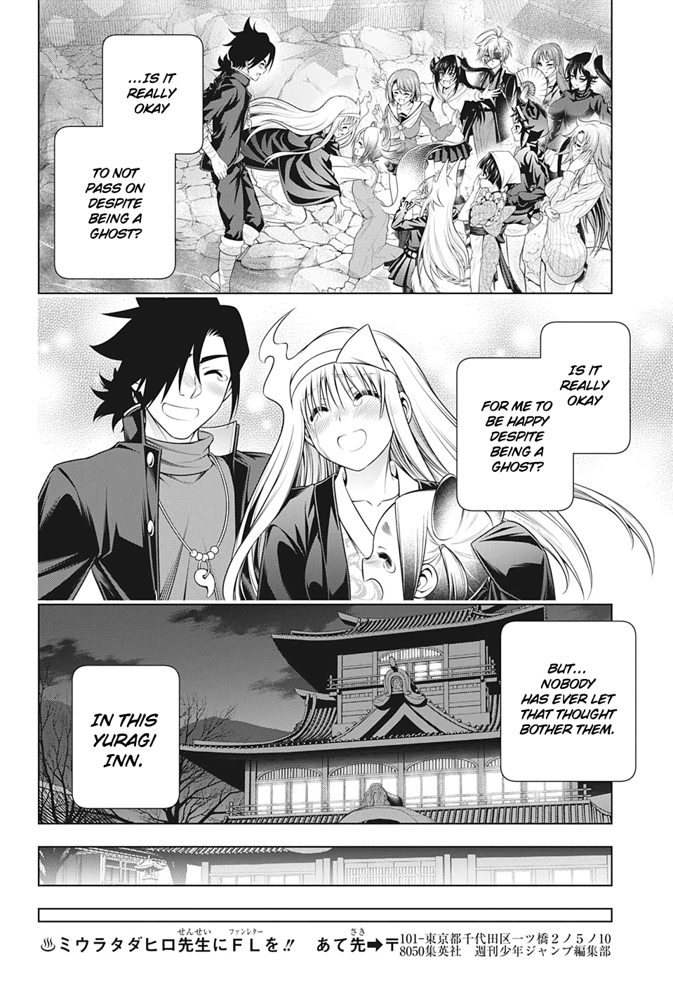 Yuragi-Sou No Yuuna-San - Vol.24 Chapter 209: Yuragi Inn's Yuuna-San