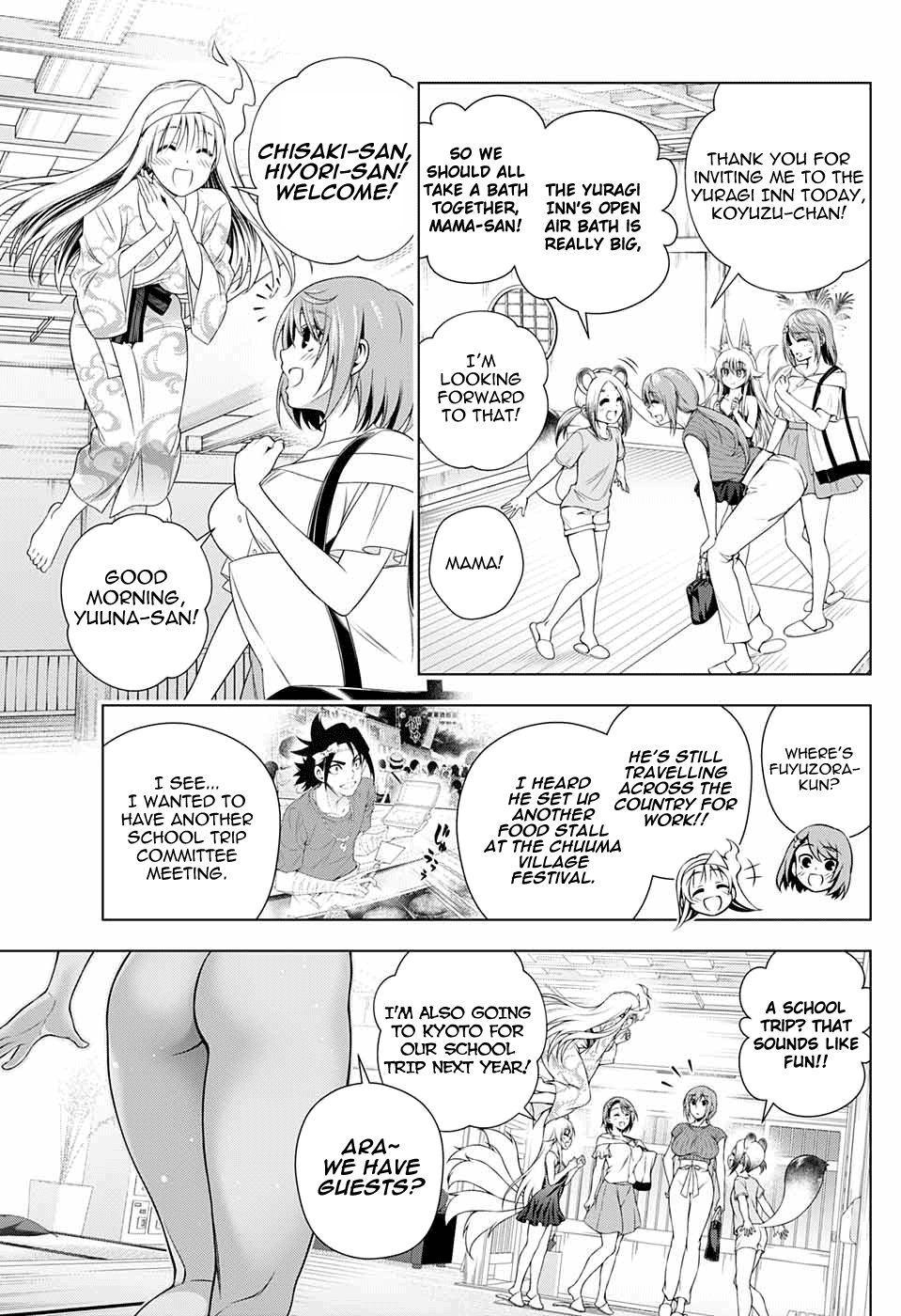 Yuragi-Sou No Yuuna-San - Vol.24 Chapter 209.5: Hiyori-San Visits The Yuragi Inn