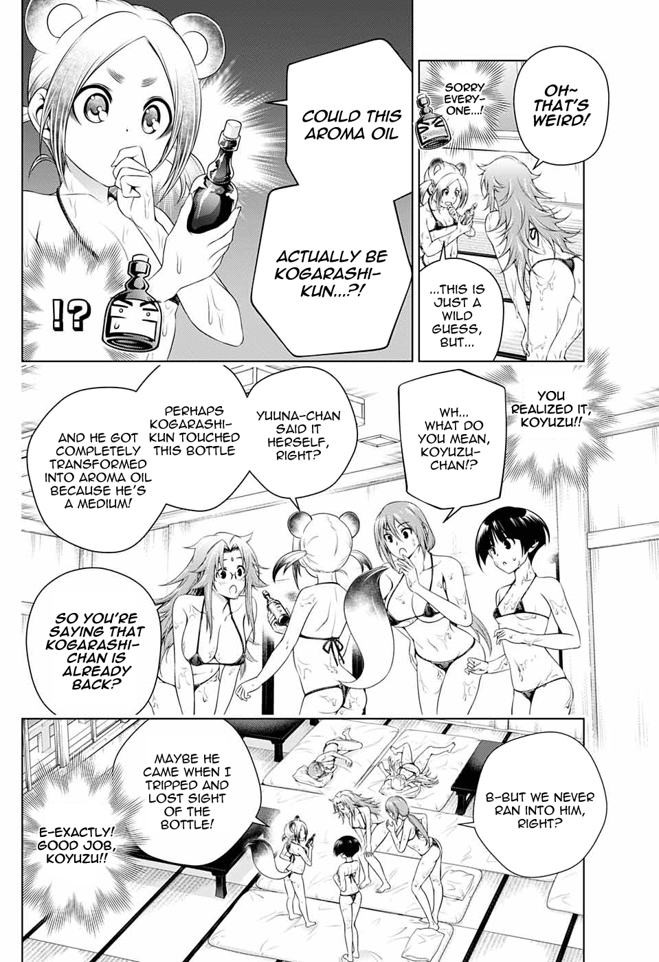 Yuragi-Sou No Yuuna-San - Vol.24 Chapter 209.5: Hiyori-San Visits The Yuragi Inn